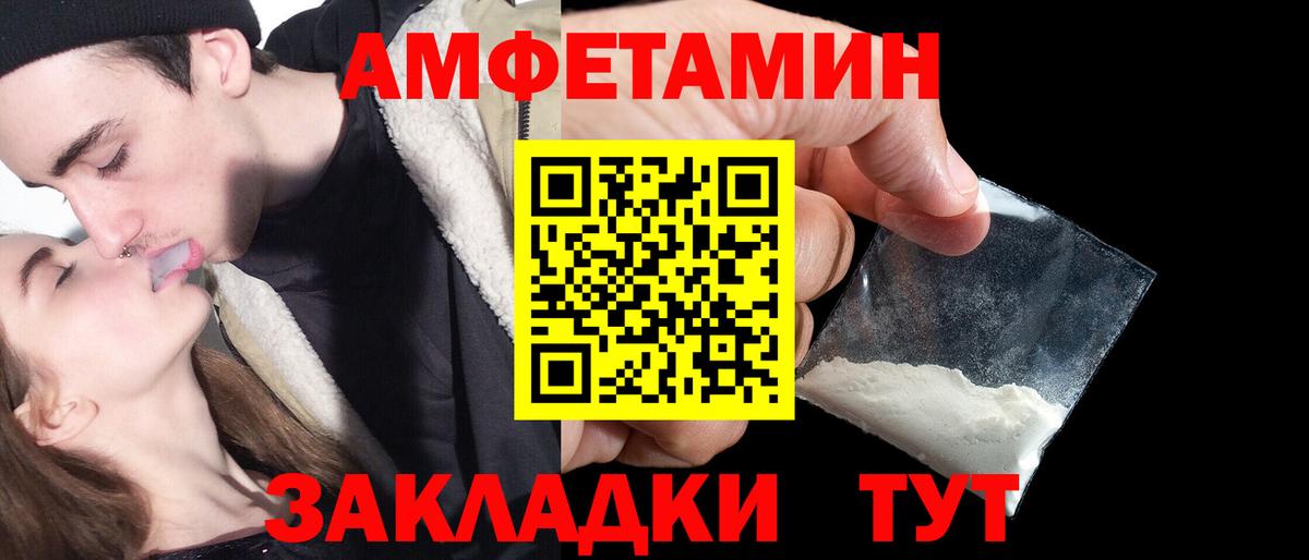 Амфетамин 97% Артём