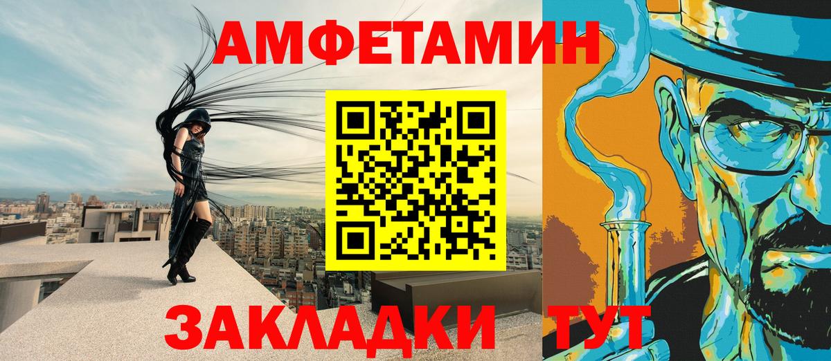 АМФ  Вход с VPN  Артём  блэк спрут как войти  Amphetamine VHQ 