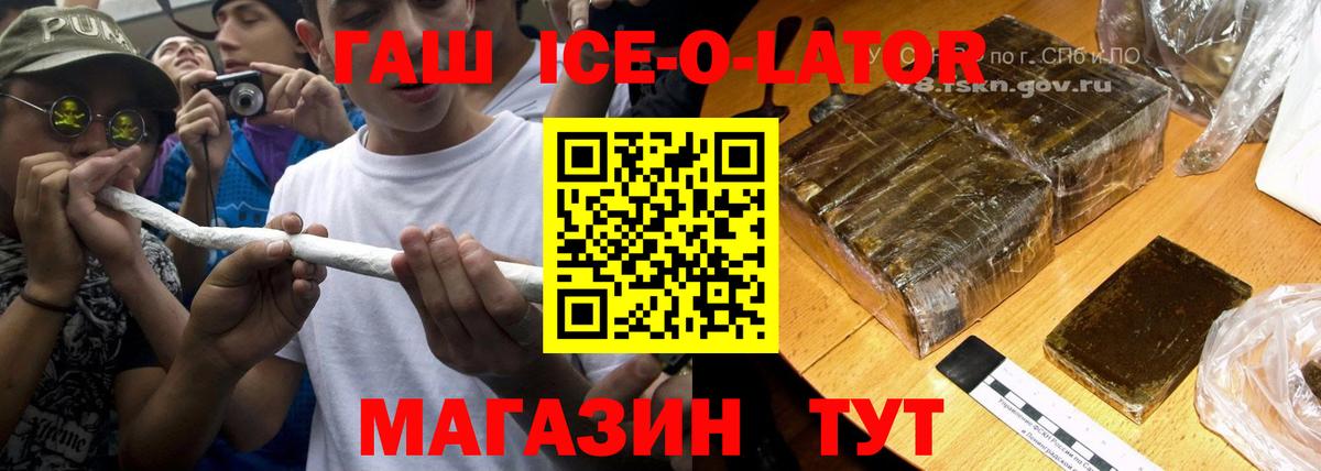 ГАШ убойный Артём