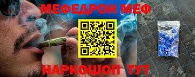 мдпв Аргун