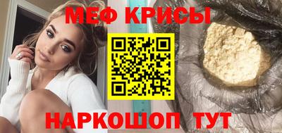 прущие грибы Апшеронск