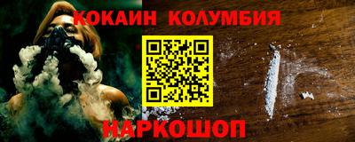 прущие грибы Апшеронск