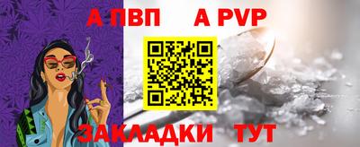 a pvp Апрелевка