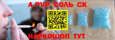 мдпв Аргун
