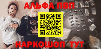 a pvp Апрелевка