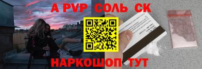 мдпв Аргун