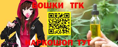 прущие грибы Апшеронск