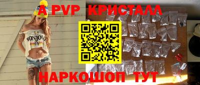 мдпв Аргун