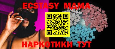 прущие грибы Апшеронск
