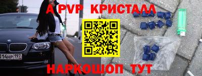 прущие грибы Апшеронск