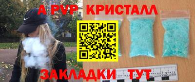 прущие грибы Апшеронск