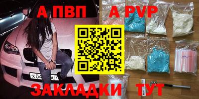 мдпв Аргун