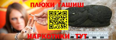 прущие грибы Апшеронск