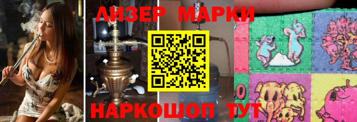 Артём  LSD-25 экстази кислота  ЛСД экстази  Вход с VPN 
