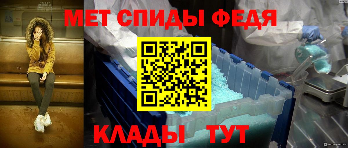 МЕТАМФЕТАМИН Methamphetamine Артём
