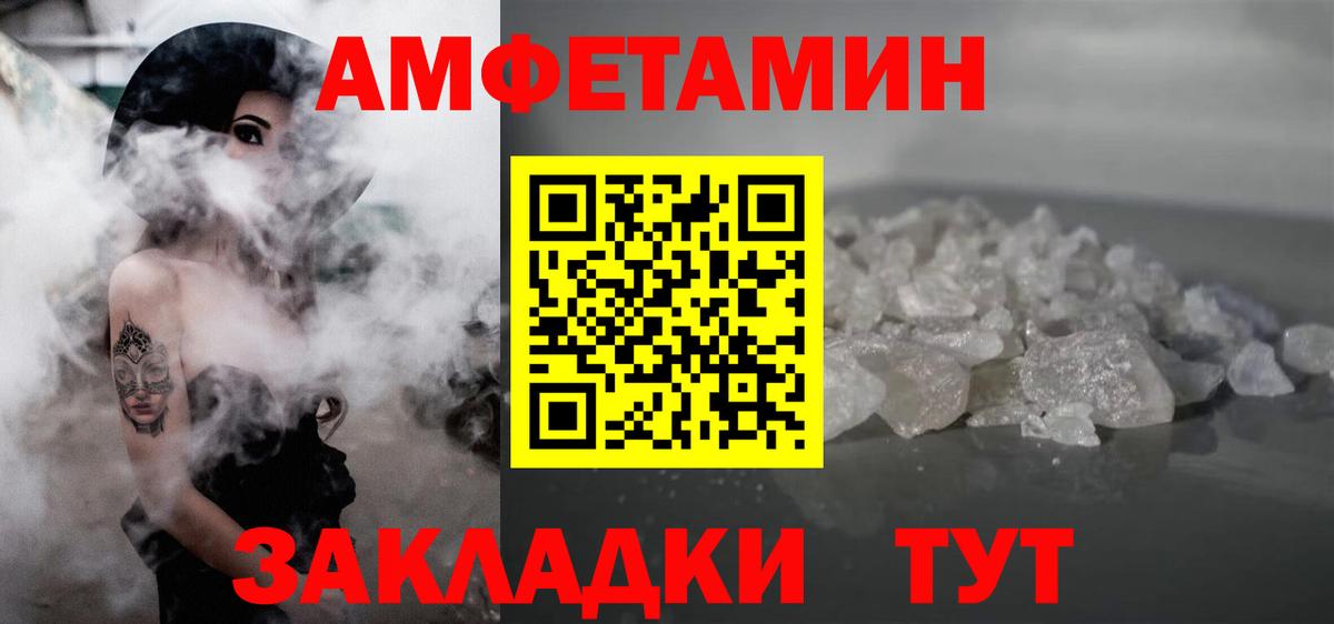 Мефедрон кристаллы  Гашиш  NBOMe  ГАШ  Cocaine  Артём  Конопля  Вход с VPN 