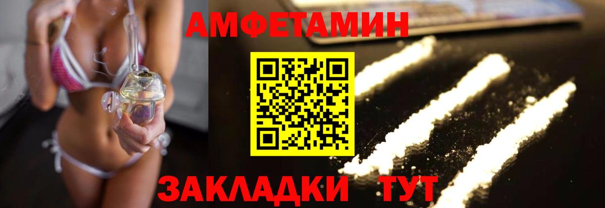 Первитин Methamphetamine  Вход с VPN  Артём 