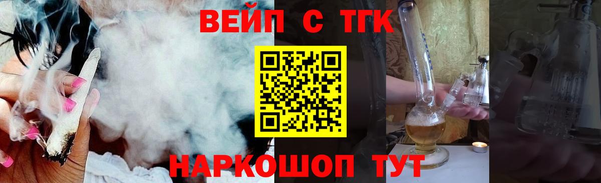 Дистиллят ТГК гашишное масло  Дистиллят ТГК жижа  Артём  Вход с VPN 