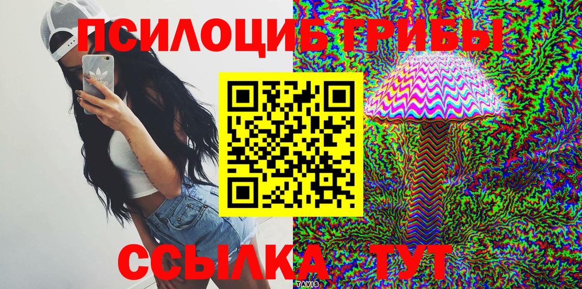 Артём  Псилоцибиновые грибы GOLDEN TEACHER  Галлюциногенные грибы ЛСД  Вход с VPN 